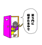 ゴリラのお母ちゃんの名言♥日常【関西弁】（個別スタンプ：12）