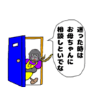 ゴリラのお母ちゃんの名言♥日常【関西弁】（個別スタンプ：15）