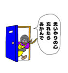 ゴリラのお母ちゃんの名言♥日常【関西弁】（個別スタンプ：19）