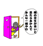 ゴリラのお母ちゃんの名言♥日常【関西弁】（個別スタンプ：20）