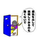 ゴリラのお母ちゃんの名言♥日常【関西弁】（個別スタンプ：27）