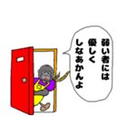 ゴリラのお母ちゃんの名言♥日常【関西弁】（個別スタンプ：30）