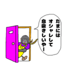 ゴリラのお母ちゃんの名言♥日常【関西弁】（個別スタンプ：32）