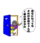 ゴリラのお母ちゃんの名言♥日常【関西弁】（個別スタンプ：35）