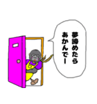 ゴリラのお母ちゃんの名言♥日常【関西弁】（個別スタンプ：36）