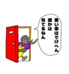 ゴリラのお母ちゃんの名言♥日常【関西弁】（個別スタンプ：38）