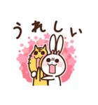 うさぎ と とら 5（個別スタンプ：11）