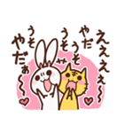 うさぎ と とら 5（個別スタンプ：27）