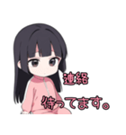 ピンクジャージの女の子。使えるスタンプ（個別スタンプ：7）