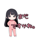 ピンクジャージの女の子。使えるスタンプ（個別スタンプ：12）