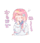 らっこりースタンプ（個別スタンプ：7）