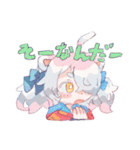 らっこりースタンプ（個別スタンプ：14）