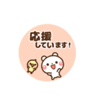 ❤️うごく！定番スタンプ♡しろくま（個別スタンプ：12）