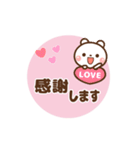 ❤️うごく！定番スタンプ♡しろくま（個別スタンプ：15）