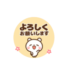 ❤️うごく！定番スタンプ♡しろくま（個別スタンプ：16）