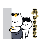 日本猫の気持ちを伝える一言添えスタンプ（個別スタンプ：35）