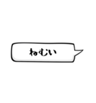 吹き出しだけ、シンプルなスタンプ（個別スタンプ：1）