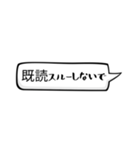 吹き出しだけ、シンプルなスタンプ（個別スタンプ：2）