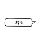 吹き出しだけ、シンプルなスタンプ（個別スタンプ：4）