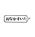 吹き出しだけ、シンプルなスタンプ（個別スタンプ：7）
