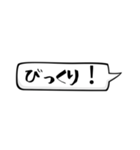 吹き出しだけ、シンプルなスタンプ（個別スタンプ：9）