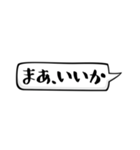 吹き出しだけ、シンプルなスタンプ（個別スタンプ：11）
