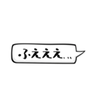 吹き出しだけ、シンプルなスタンプ（個別スタンプ：13）