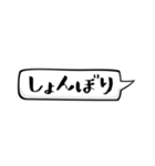 吹き出しだけ、シンプルなスタンプ（個別スタンプ：14）
