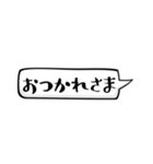 吹き出しだけ、シンプルなスタンプ（個別スタンプ：17）