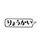吹き出しだけ、シンプルなスタンプ（個別スタンプ：20）