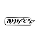 吹き出しだけ、シンプルなスタンプ（個別スタンプ：21）