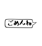 吹き出しだけ、シンプルなスタンプ（個別スタンプ：22）