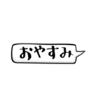 吹き出しだけ、シンプルなスタンプ（個別スタンプ：23）
