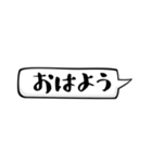 吹き出しだけ、シンプルなスタンプ（個別スタンプ：24）
