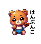 バレンタイン❤テディとチョコの甘い時間（個別スタンプ：4）
