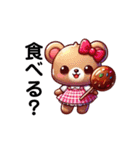 バレンタイン❤テディとチョコの甘い時間（個別スタンプ：14）
