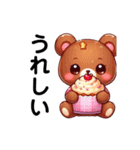 バレンタイン❤テディとチョコの甘い時間（個別スタンプ：18）
