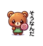 バレンタイン❤テディとチョコの甘い時間（個別スタンプ：19）
