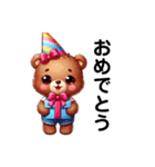 バレンタイン❤テディとチョコの甘い時間（個別スタンプ：23）