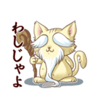 8664スタンプ（個別スタンプ：1）