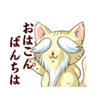 8664スタンプ（個別スタンプ：2）