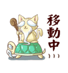 8664スタンプ（個別スタンプ：3）