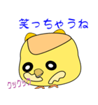 nobobi 幸福を呼ぶ ふくちゃん（個別スタンプ：3）