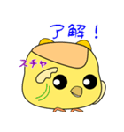 nobobi 幸福を呼ぶ ふくちゃん（個別スタンプ：4）