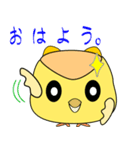 nobobi 幸福を呼ぶ ふくちゃん（個別スタンプ：15）