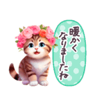 春に毎日使える 花冠ねこ 敬語 日常（個別スタンプ：5）