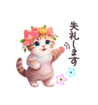 春に毎日使える 花冠ねこ 敬語 日常（個別スタンプ：40）