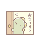 ぼくは、きょうりゅう【1コマ】（個別スタンプ：2）