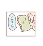 ぼくは、きょうりゅう【1コマ】（個別スタンプ：24）