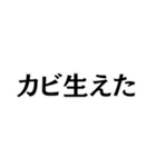 ドライヤーキャンセル界隈。（個別スタンプ：3）